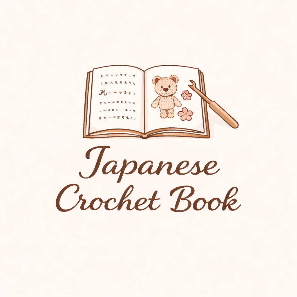 Japnese Crochet Book (Coming soon)