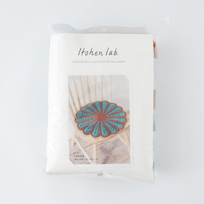 Flower Chair Cushion Crochet Kit