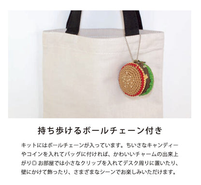 COSMO Crochet Kits Pouch Embroidery Thread Takoyaki