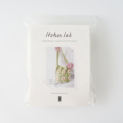 Daisy Flower Bag Crochet Kit
