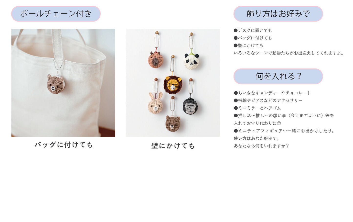 Crochet Small Pouch with Embroidery - Capybara